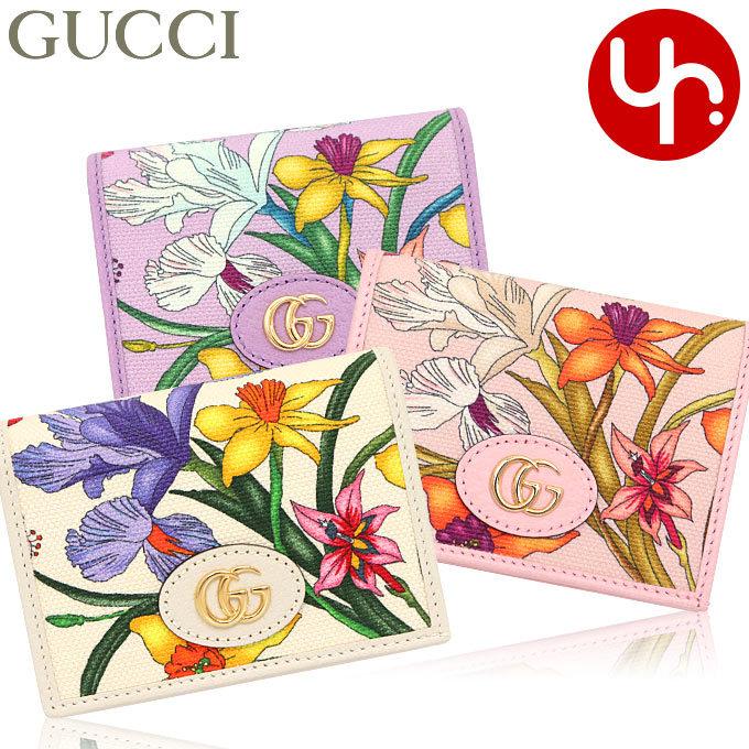 GUCCI グッチ 財布 二つ折り財布 577347 9ZJAJ プチ GG