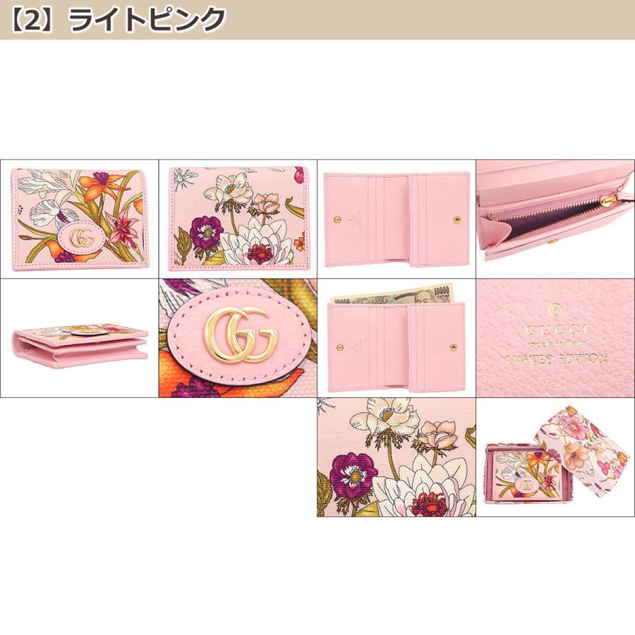 極美品❣️ GUCCI　グッチ　二つ折り財布　フローラ　GG　マーモント　ピンク GUCCI グッチ 財布 二つ折りコンパクト財布 GGマーモント