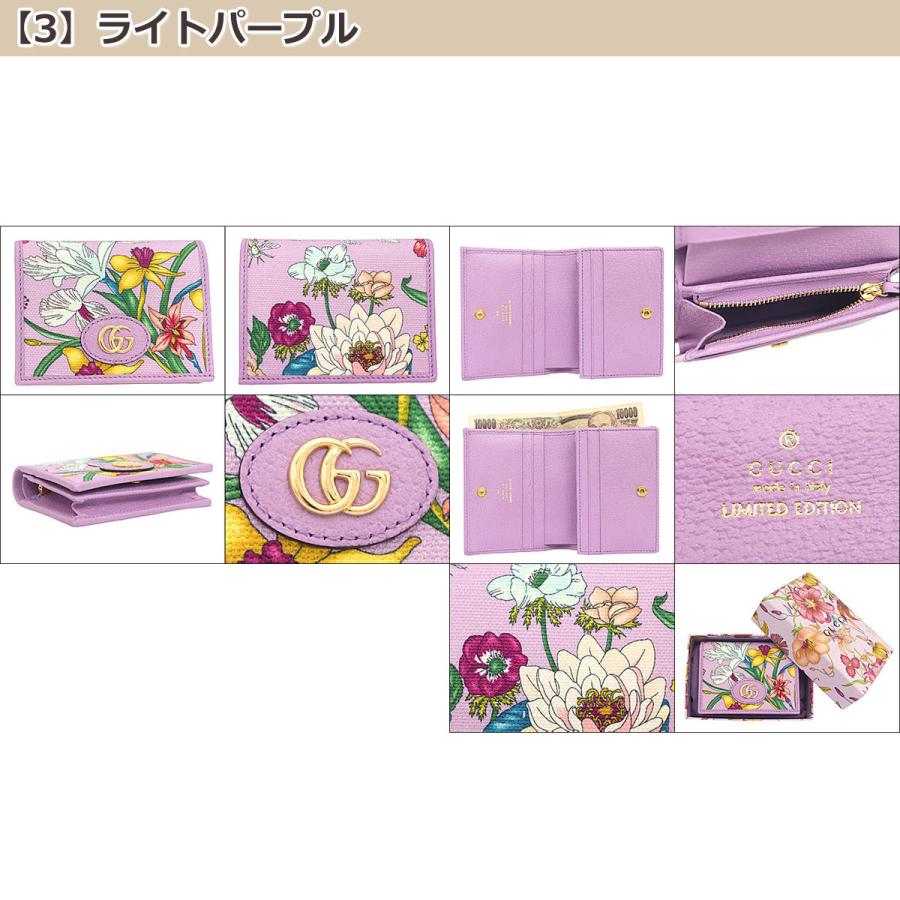 GUCCI グッチ　花柄　二つ折り財布　フラワー　ggマーモント　パープル　紫 GUCCI/グッチ】 フローラ GGマーモント 577347 日本限定 二