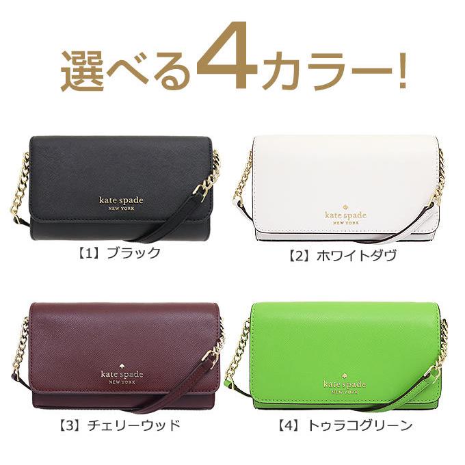 kate spade NEW YORK ケイトスペード バッグ ショルダーバッグ 
