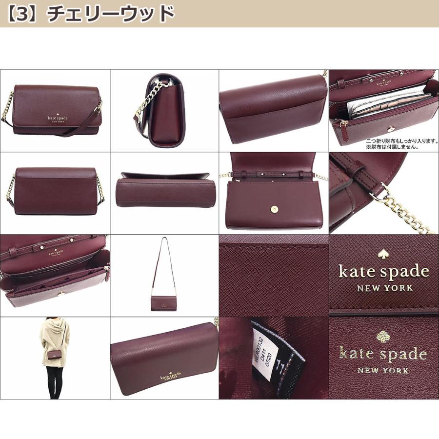 kate spade NEW YORK ケイトスペード バッグ ショルダーバッグ  
