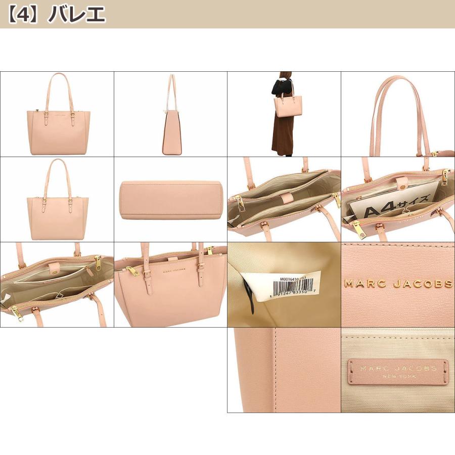 マークジェイコブス Marc Jacobs バッグ トートバッグ M0016410 ザ