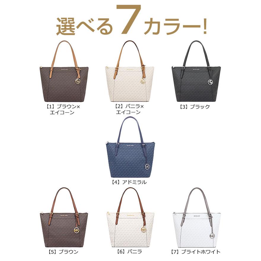 MICHAEL KORS マイケルコース バッグ トートバッグ 35F8GC6T7B MICHAEL KORS マイケルコース バッグ トートバッグ 35F8GC6T7B