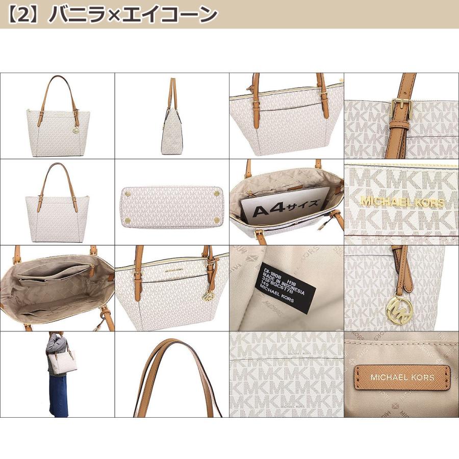 MICHAEL KORS マイケルコース バッグ トートバッグ 35F8GC6T7B MICHAEL KORS マイケルコース バッグ トートバッグ 35F8GC6T7B