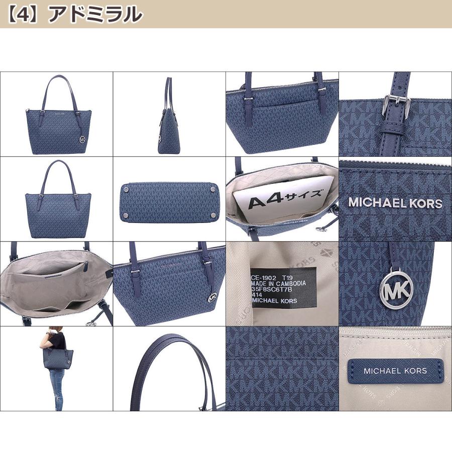 MICHAEL KORS マイケルコース バッグ トートバッグ 35F8GC6T7B MICHAEL KORS マイケルコース バッグ トートバッグ 35F8GC6T7B