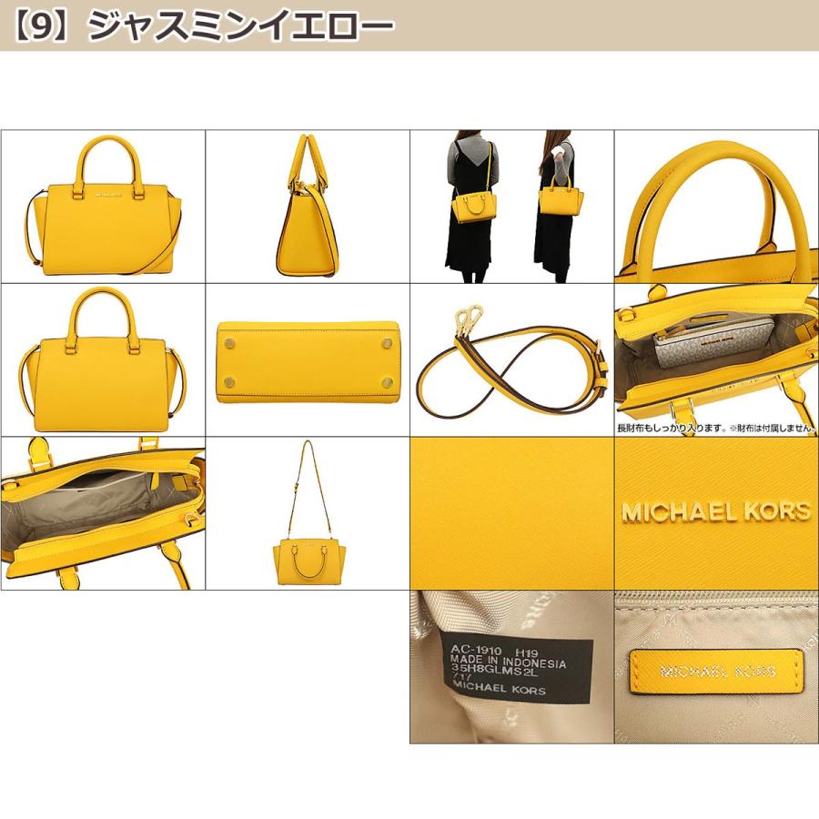 MICHAEL KORS マイケルコース バッグ ショルダーバッグ 35H8GLMS2L 