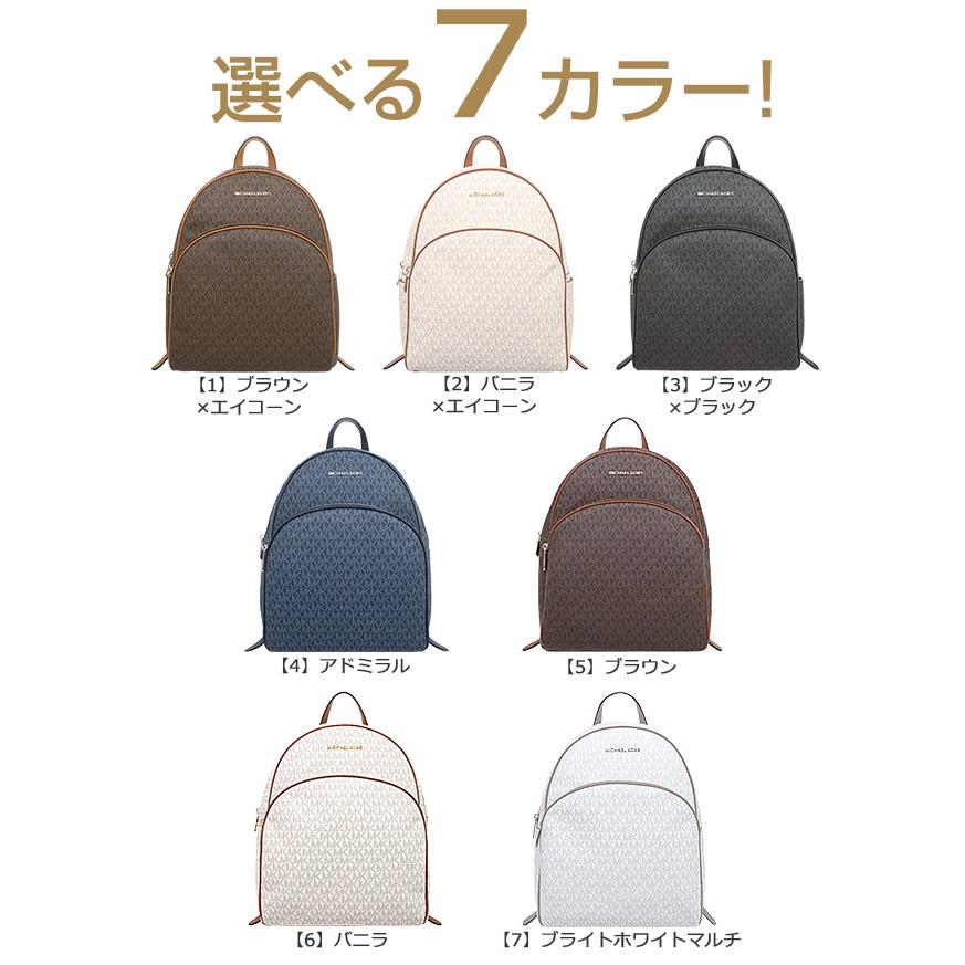[マイケルコース] バッグ (リュック) 35F8GAYB7B MICHAEL KORS マイケルコース バッグ リュック 35F8GAYB7B