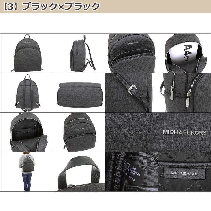 MICHAEL KORS マイケルコース バッグ リュック 35F8GAYB7B 35F8SAYB7B 
