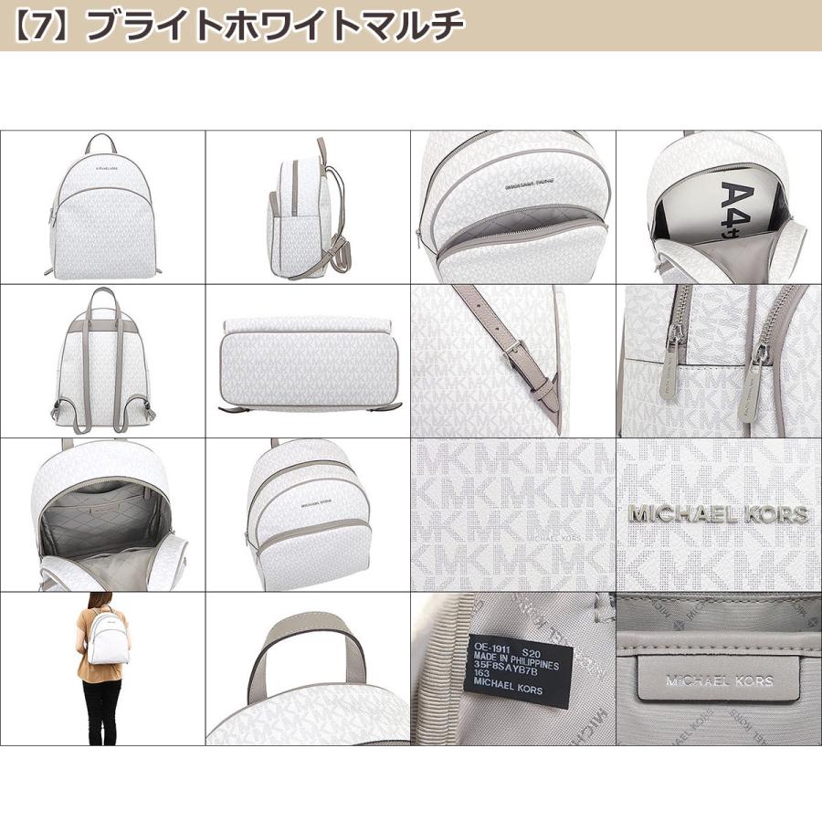 MICHAEL KORS マイケルコース バッグ リュック 35F8GAYB7B