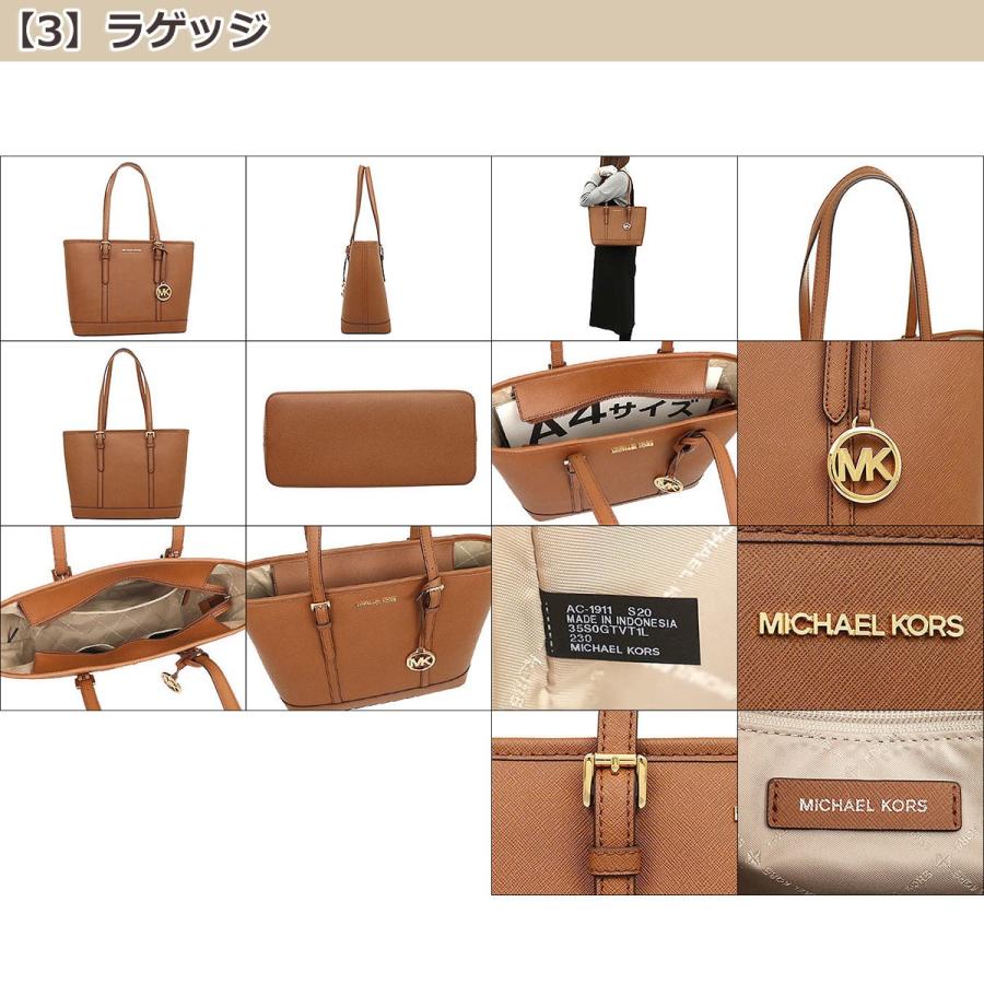 MICHAEL KORS - マイケルコース　2way トートバッグ　A4サイズ Michael Kors マイケルコース 2WAY トートバッグ キャンバス