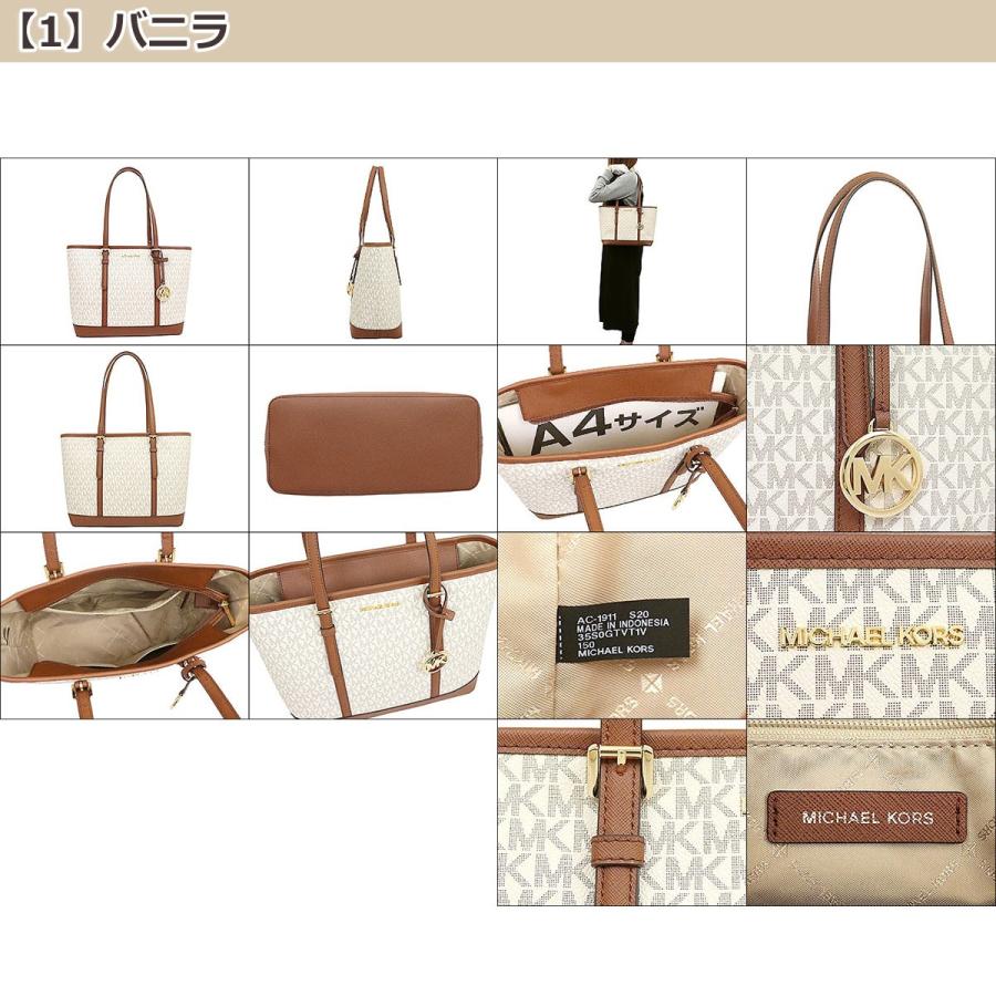 マイケルコース MICHAEL KORS バッグ トートバッグ 35S0GTVT1V 35S0STVT1V トラベル シグネチャー スモール トップ ショルダー トート アウトレット レディース｜import-collection-yr｜09