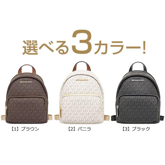 MICHAEL KORS マイケルコース バッグ リュック 35T0GERB5B MICHAEL KORS マイケルコース バッグ リュック 35T0GERB5B