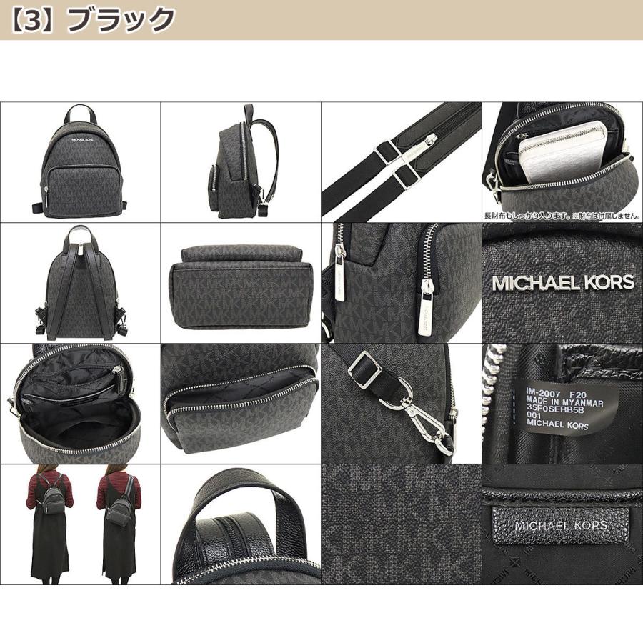 MICHAEL KORS マイケルコース バッグ リュック 35T0GERB5B MICHAEL KORS マイケルコース バッグ リュック 35T0GERB5B