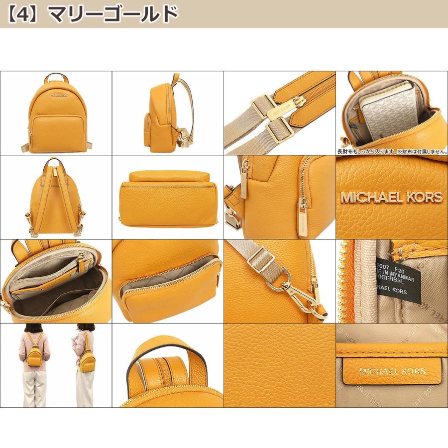美品 MICHAEL KORS エリン スモール コンバーチブル バックパック 楽天市場】マイケルコース MICHAEL KORS バッグ リュック