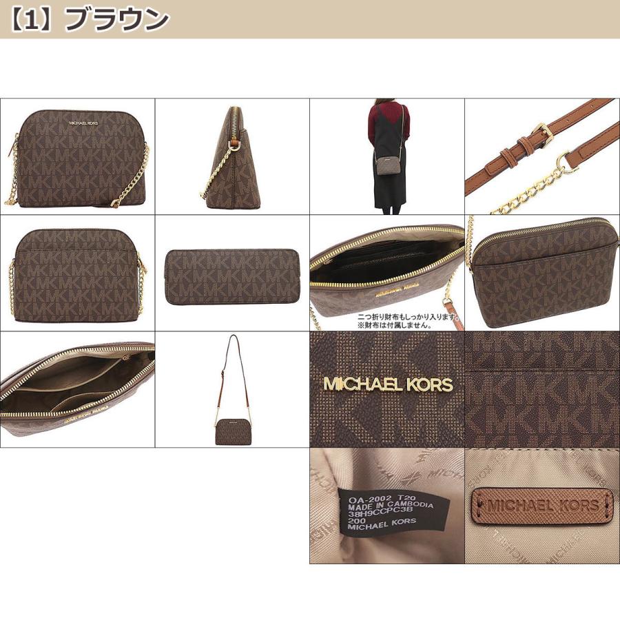 MICHAEL KORS マイケルコース バッグ ショルダーバッグ 38H9CCPC3B