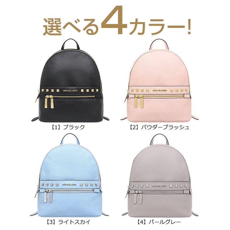 MICHAEL KORS マイケルコース バッグ リュック 35H9GY9B2L