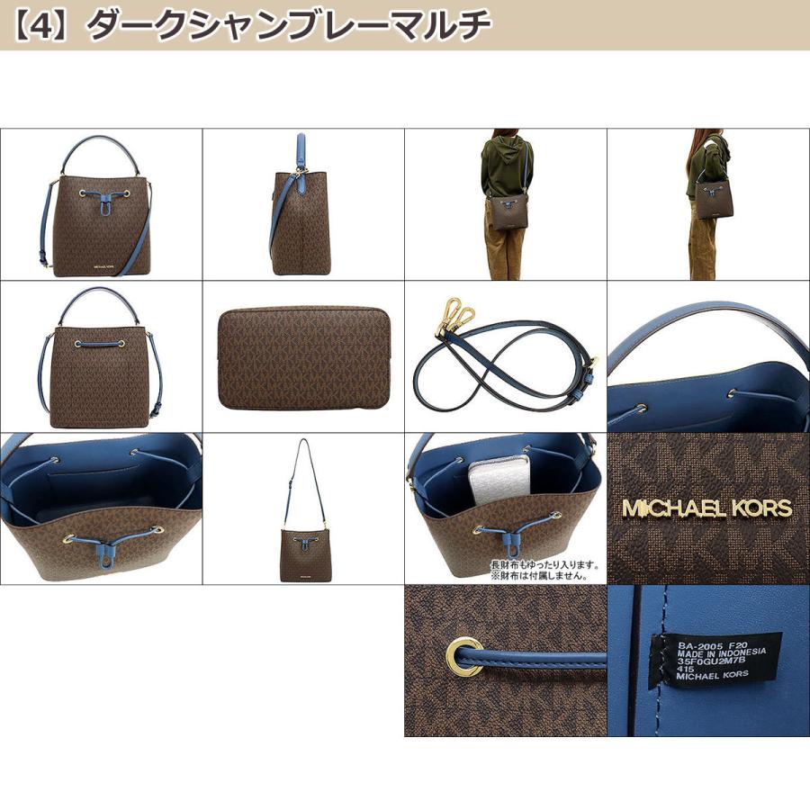 【美品】マイケルコース メッセンジャーバッグ ネイビー系 シグネチャー柄 楽天市場】マイケルコース ショルダーバッグ（カラーネイビー