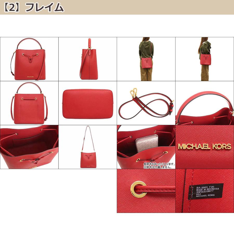 MICHAEL KORS マイケルコース バッグ ショルダーバッグ 35F0GU2M7T  