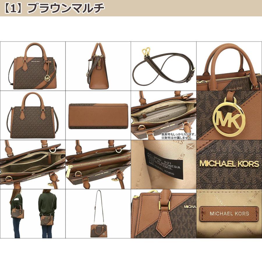MICHAEL KORS マイケルコース バッグ ショルダーバッグ MICHAEL KORS マイケルコース バッグ ショルダーバッグ