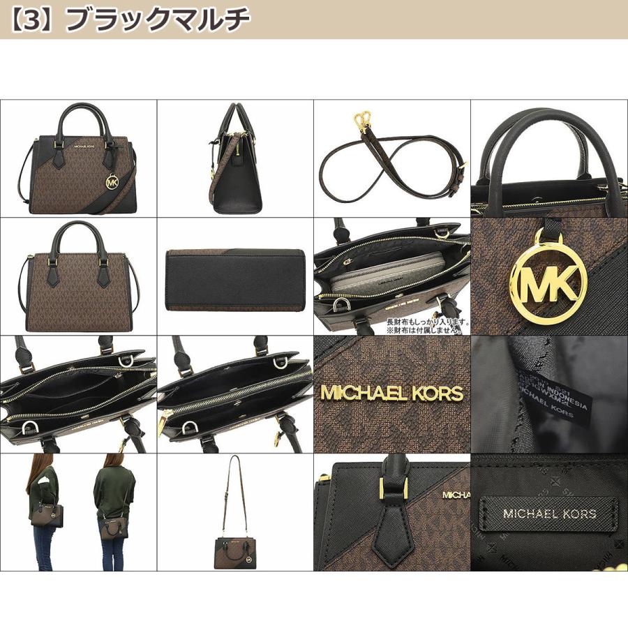 MICHAEL KORS マイケルコース バッグ ショルダーバッグ MICHAEL KORS マイケルコース バッグ ショルダーバッグ