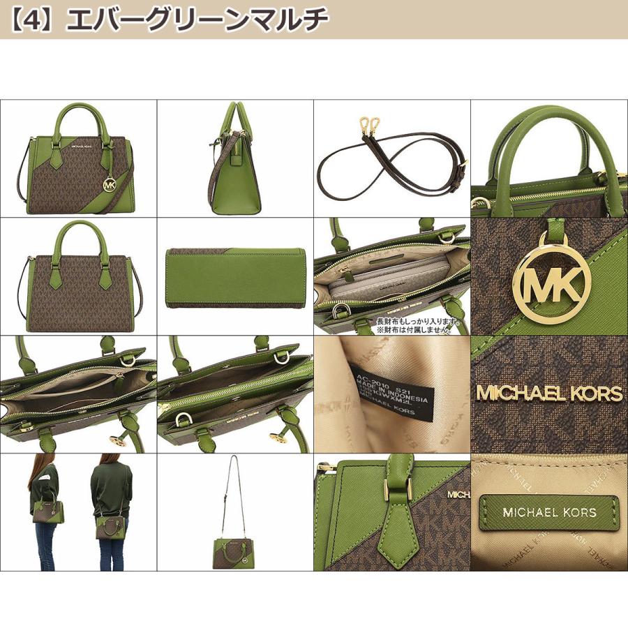 MICHAEL KORS マイケルコース バッグ ショルダーバッグ MICHAEL KORS マイケルコース バッグ ショルダーバッグ