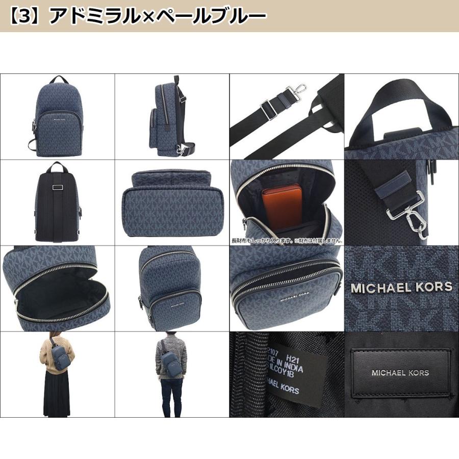MICHAEL KORS メンズショルダーバッグの商品一覧｜バッグ 