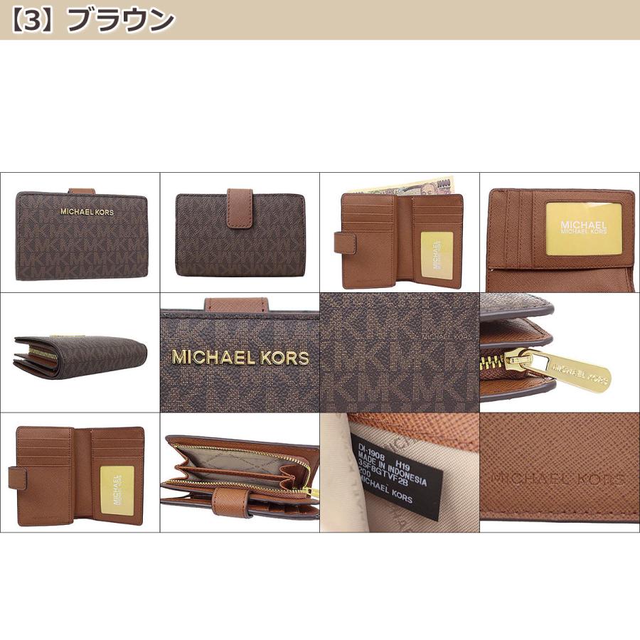 マイケルコース MICHAEL KORS 財布 二つ折り財布 35F8GTVF2B