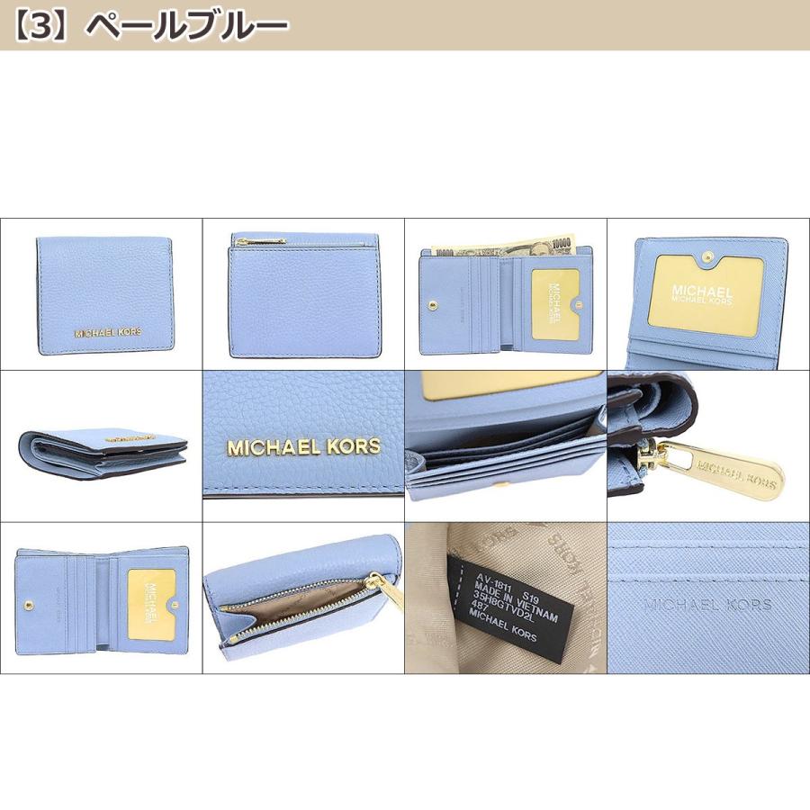 新品未使用　MICHAEL KORS ペールブルー 二つ折り財布 マイケルコース MICHAEL KORS 財布 （ブルー） -waja bazar
