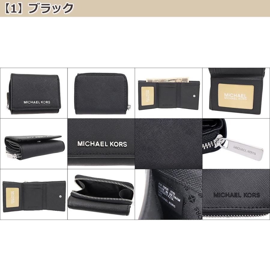 マイケルコース MICHAEL KORS 財布 三つ折り財布 35H9STVZ5L 35H9GTVZ5L トラベル レザー スモール マルチファンクション アラウンド レディース｜import-collection-yr｜08