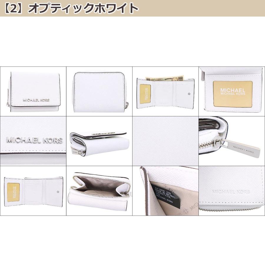 マイケルコース MICHAEL KORS 財布 三つ折り財布 35H9STVZ5L 35H9GTVZ5L トラベル レザー スモール マルチファンクション アラウンド レディース｜import-collection-yr｜09