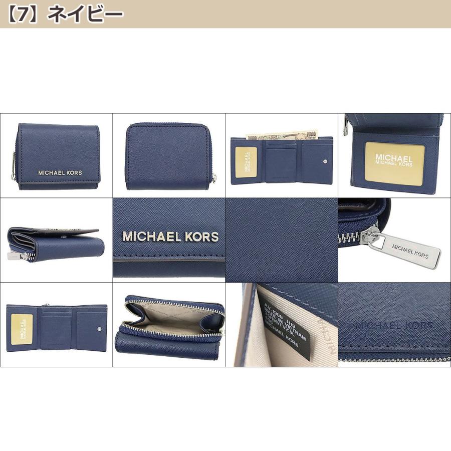 マイケルコース MICHAEL KORS 財布 三つ折り財布 35H9STVZ5L 35H9GTVZ5L トラベル レザー スモール マルチファンクション アラウンド レディース｜import-collection-yr｜14