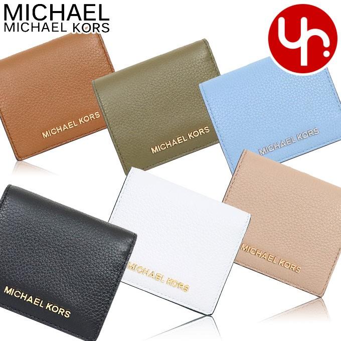 マイケルコース MICHAEL KORS 財布 二つ折り財布 35H9GTVD2L