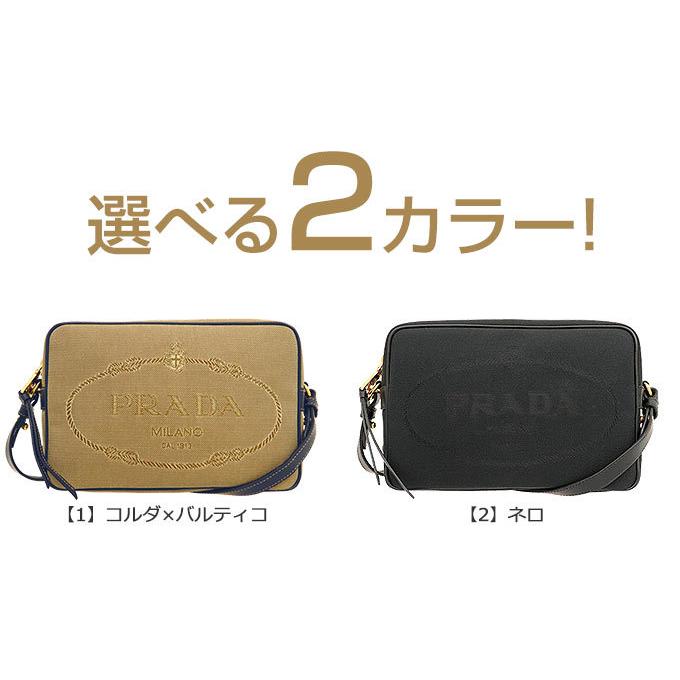 PRADA プラダ バッグ ショルダーバッグ 1BH089 UCW ロゴ