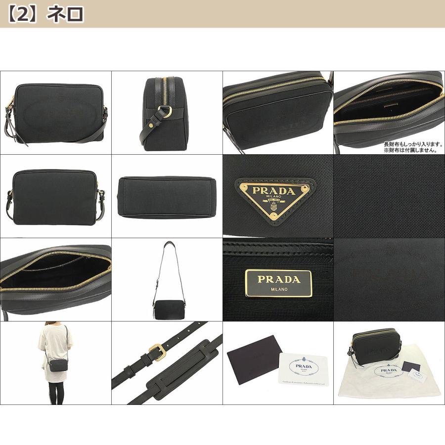 PRADA プラダ バッグ ショルダーバッグ 1BH089 UCW ロゴ