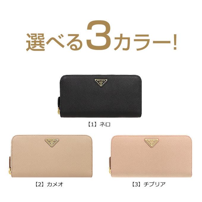 プラダ Prada 財布 長財布 1ml506 Qhh サフィアーノ レザー トライアングル ロゴ ラウンド ジップ ウォレット レディース Me Pr Ko200728 5 インポートコレクションyr 通販 Yahoo ショッピング