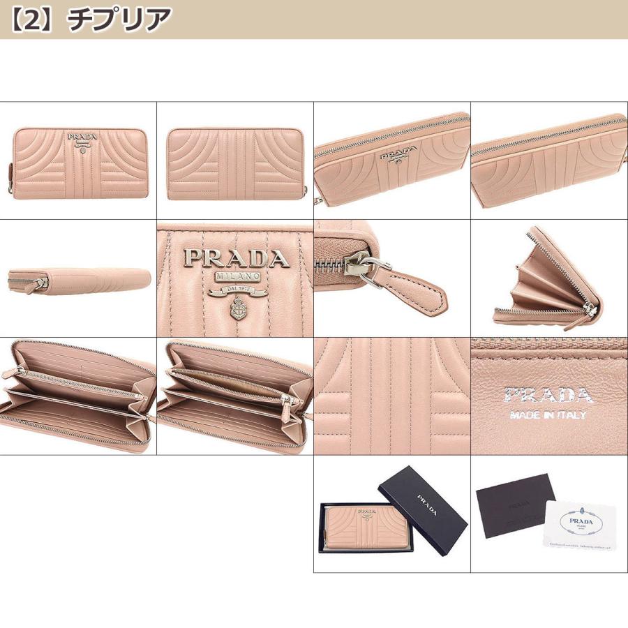 PRADA プラダ 財布 長財布 1ML506 2BOX ダイアグラム