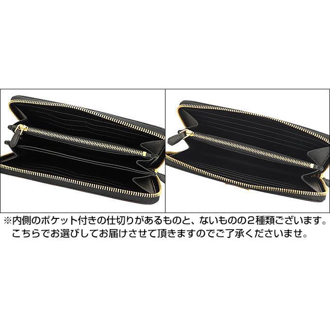 PRADA プラダ 財布 長財布 1ML506 2DF8 サフィアーノ レザー ボーダー  