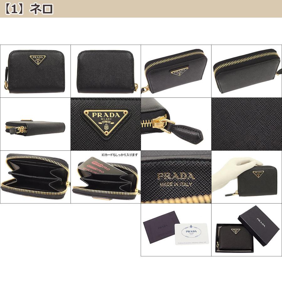 PRADA プラダ 財布 コインケース 1MM268 QHH サフィアーノ PRADA プラダ 財布 コインケース 1MM268 QHH サフィアーノ