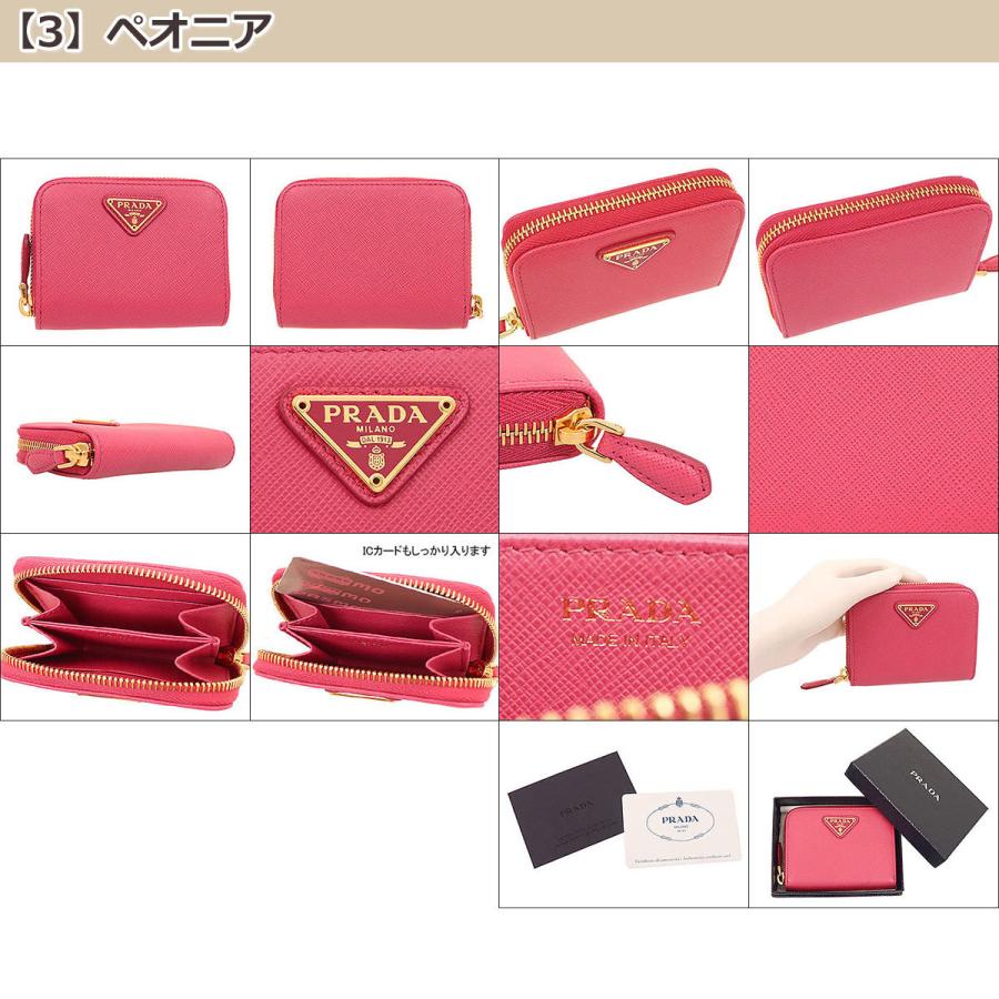 PRADA プラダ 財布 コインケース 1MM268 QHH サフィアーノ PRADA プラダ 財布 コインケース 1MM268 QHH サフィアーノ