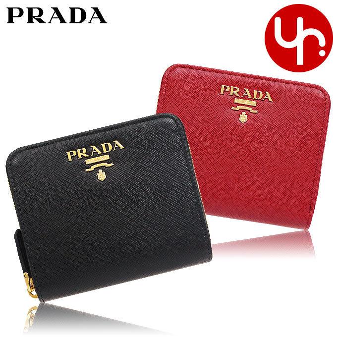 PRADA プラダ 財布 二つ折り財布 1ML036 QWA サフィアーノ