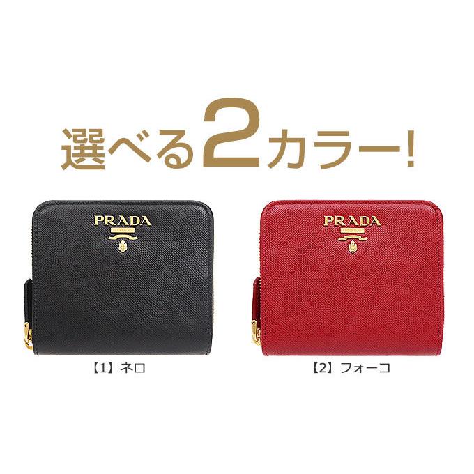 PRADA プラダ 財布 二つ折り財布 1ML036 QWA サフィアーノ