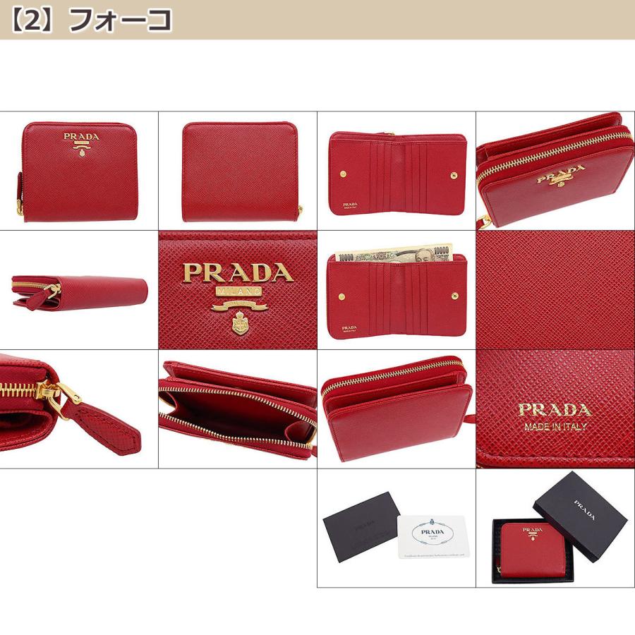 美品✨PRADA サフィアーノ　ブラウン　財布　ユニセックス　ナイロン　革 PRADA プラダ 財布 二つ折り財布 1ML036 QWA サフィアーノ
