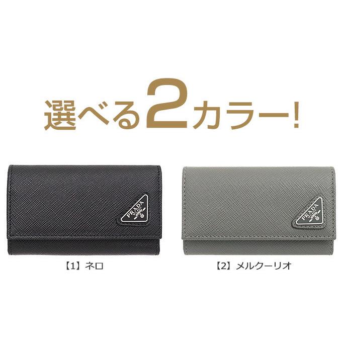 PRADA プラダ 小物 キーケース 2PG222 QHH サフィアーノ レザー