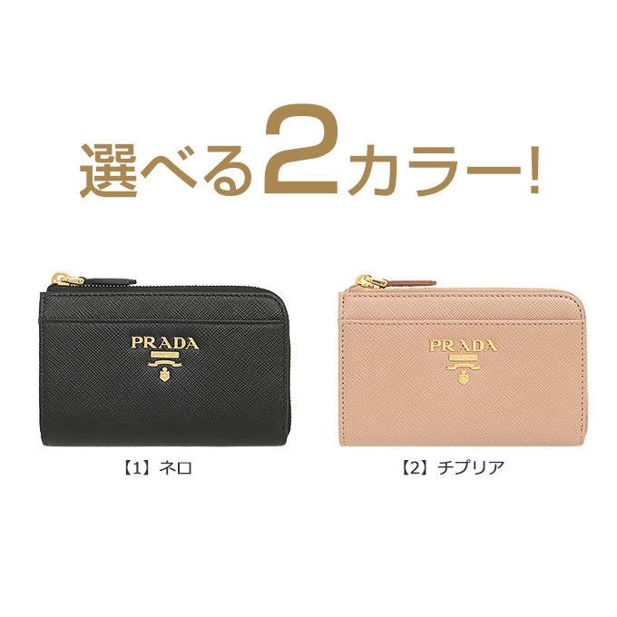 プラダ PRADA 小物 キーケース 1PP122 QWA サフィアーノ レザー メタル レタリング ロゴ キーリング カード コインケース レディース｜import-collection-yr｜04