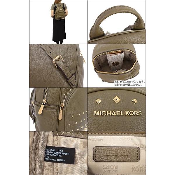 マイケルコース MICHAEL KORS バッグ リュック 35T8GAYB2L オリーブ アビー レザー ミディアム スタッズド