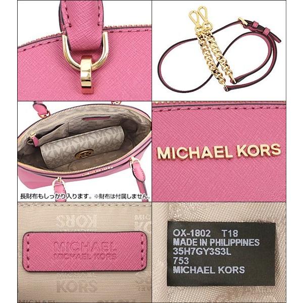 マイケル・コース MICHAEL KORS バッグ ハンドバッグ 35H7GY3S3L チューリップ エミー レザー ラージ ドーム サッチェル アウトレット レディース マイケル コース MICHAEL ハンドバッグ 35H7GY3S3L