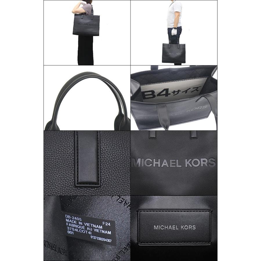 MICHAEL KORS バッグ×2（クーピーにゃん） MICHAEL KORS バッグ×2（クーピーにゃん） MICHAEL KORS バッグ