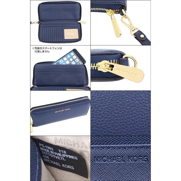 新品✨マイケルコース　長財布　ゴールドスタッズ　ネイビー　シボ革　レザー　本革 中古】 マイケルコース Michael Kors 長財布 レザー ネイビー