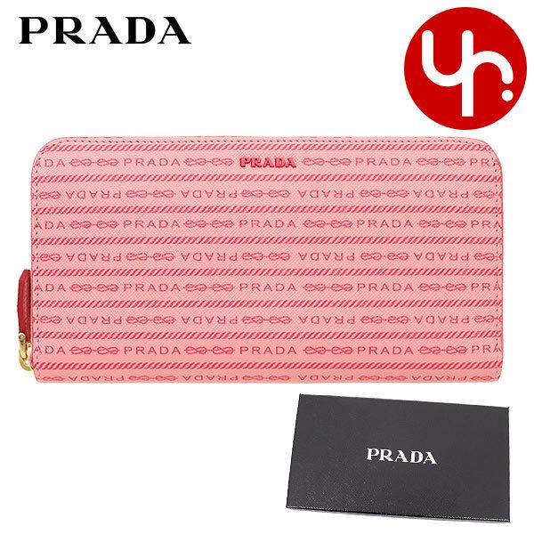 PRADA プラダ 財布 長財布 1ML506 2DF8 サフィアーノ レザー ボーダー  