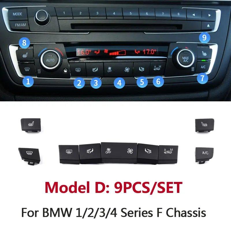  M4 インテリアトリム 新車外し6点セット BMW 1 2 3 4 Fシリーズ（F20 F21 F22 F30 F35 F34 F36）用 エアコン